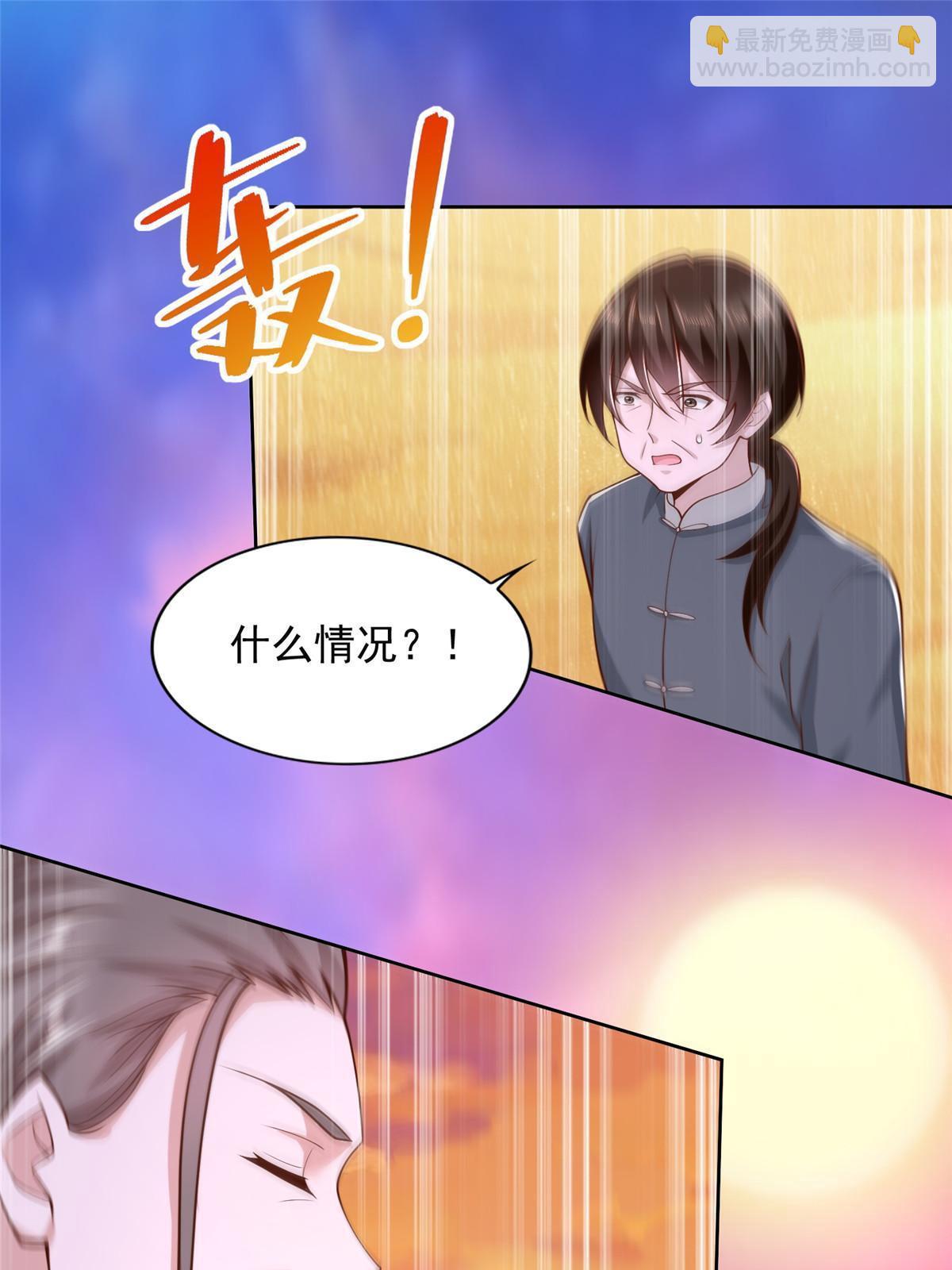 242 第三魂卫37