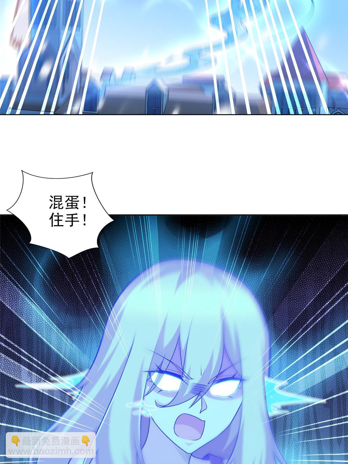 242 第三魂卫4