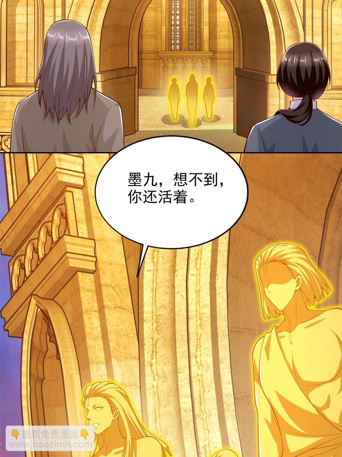 242 第三魂卫40