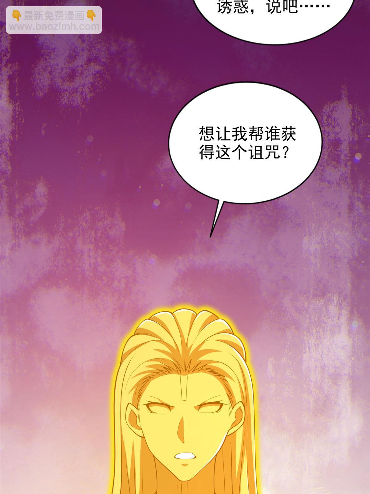 242 第三魂卫44