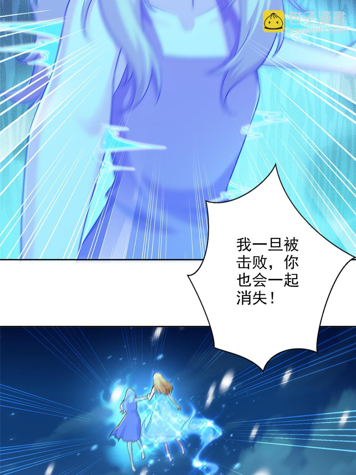 242 第三魂卫5