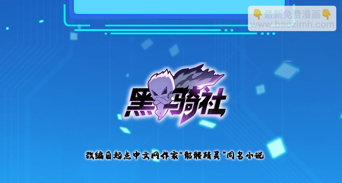 243 战争来临1