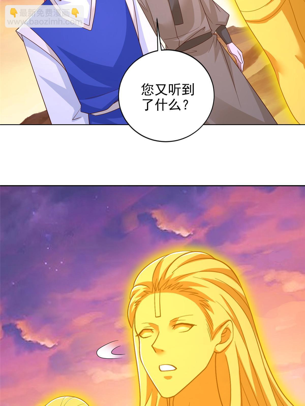 243 战争来临14