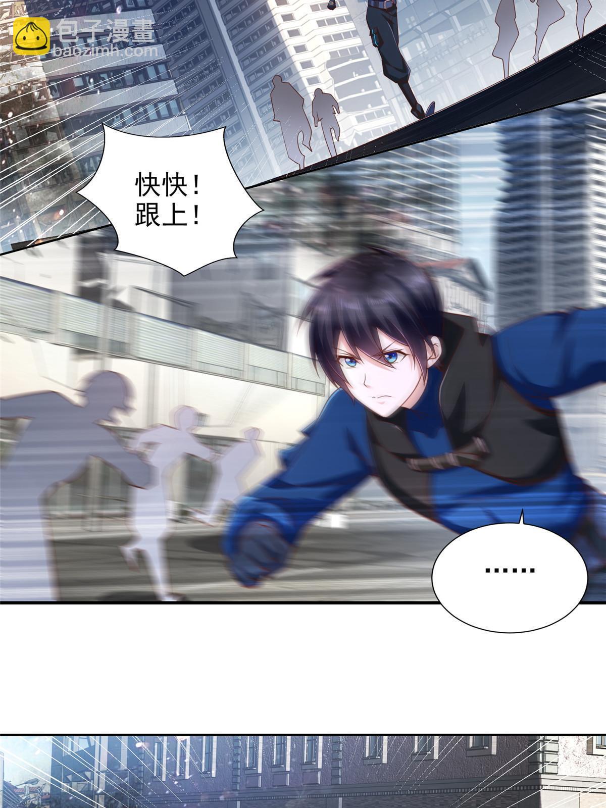 243 战争来临19