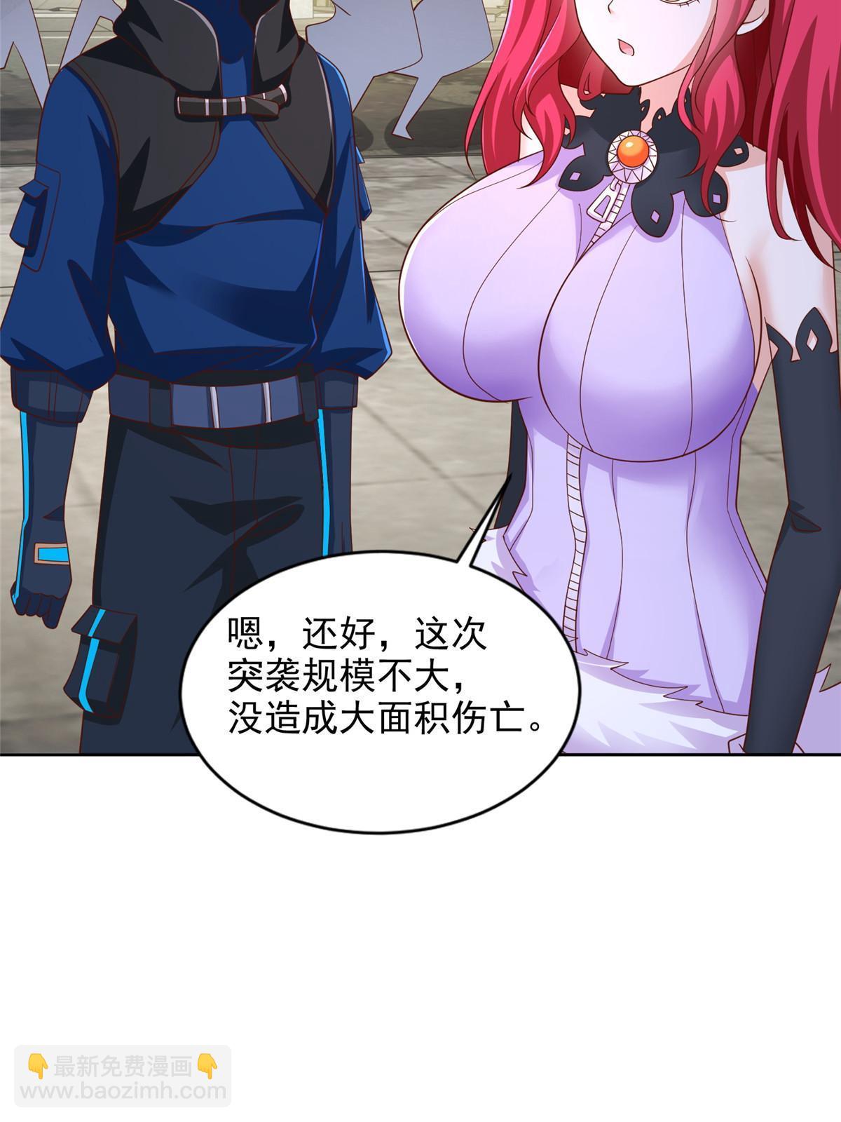 243 战争来临21