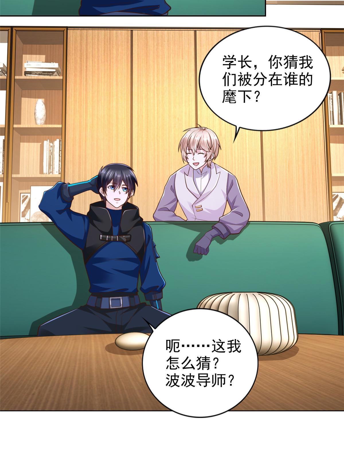 243 战争来临25