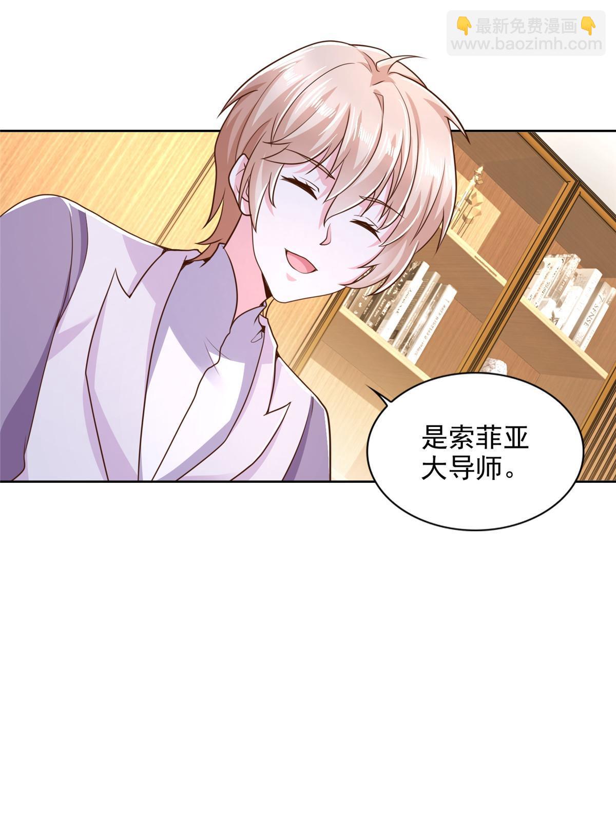 243 战争来临26