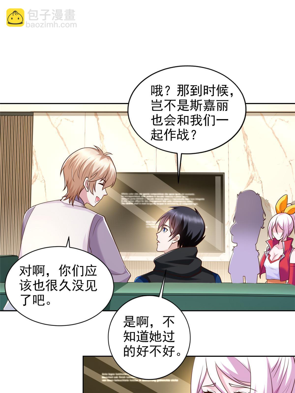 243 战争来临27