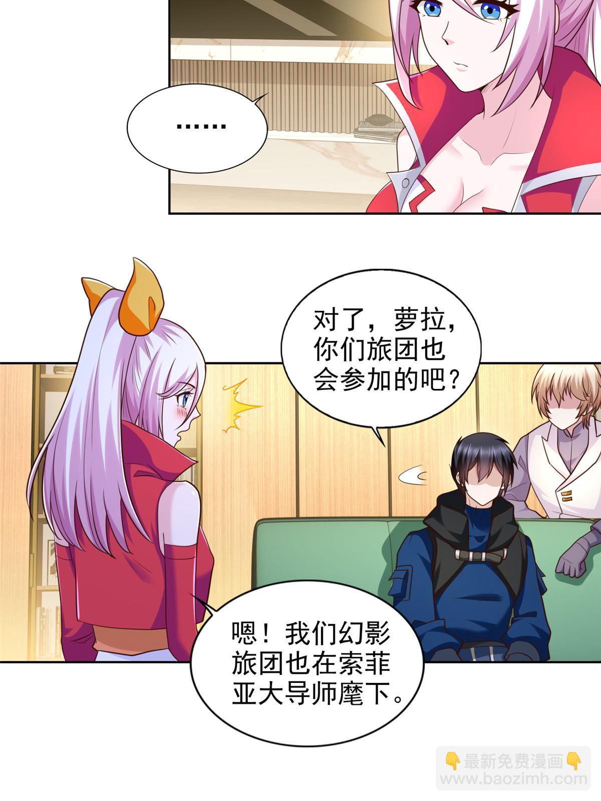243 战争来临28