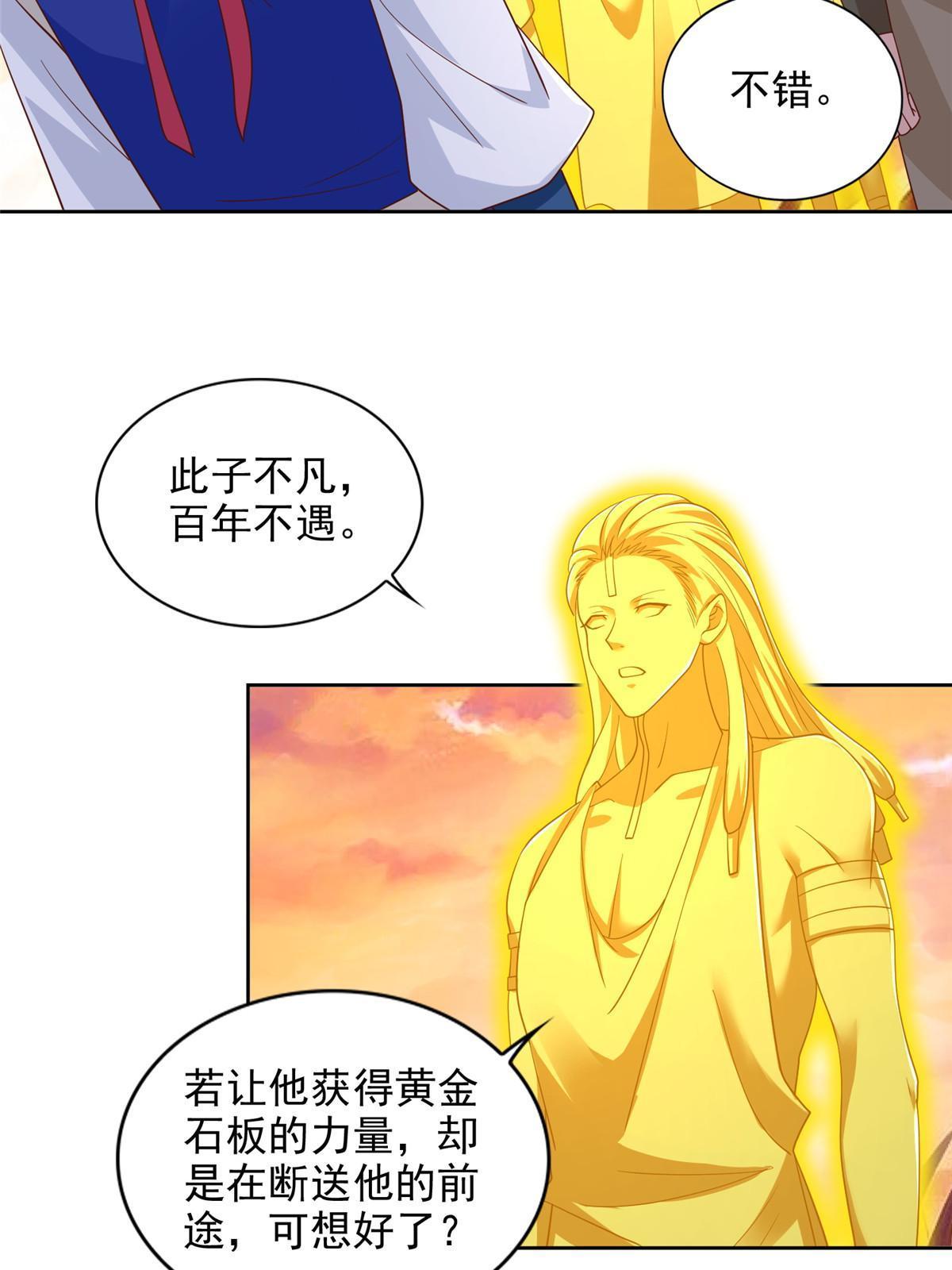 243 战争来临3