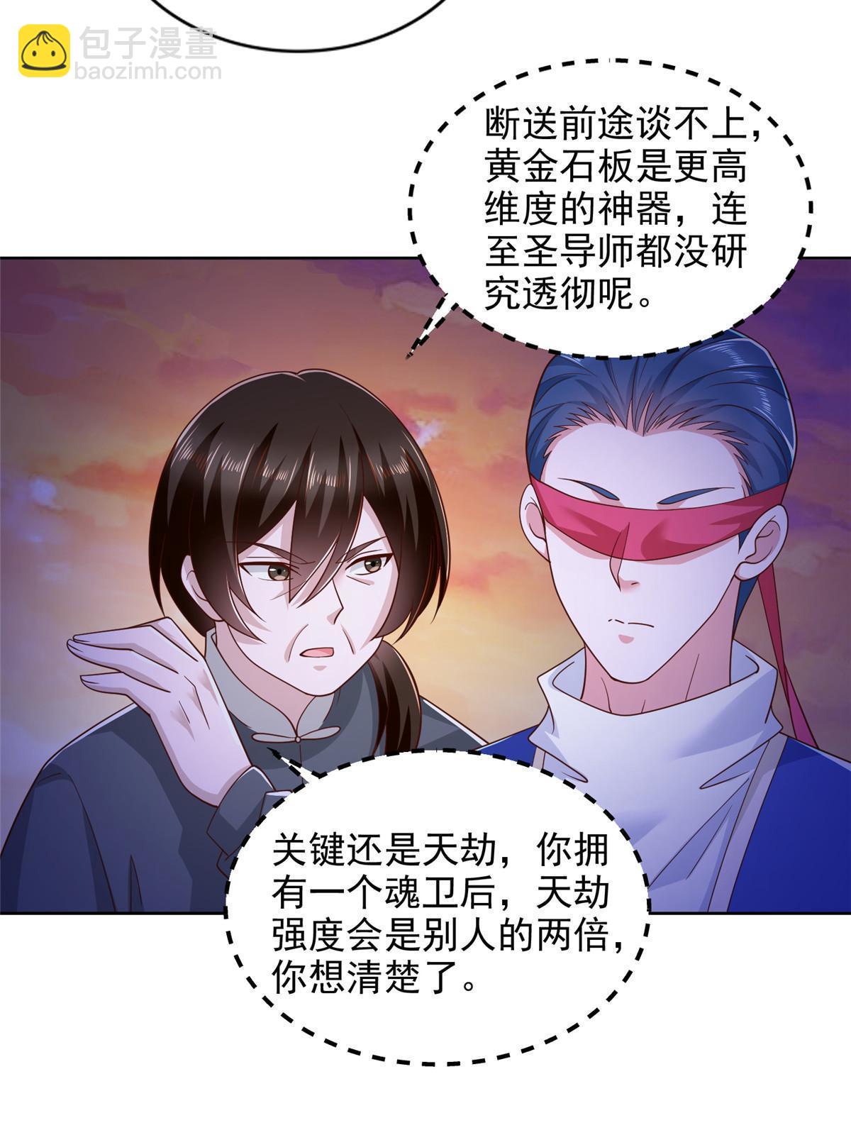 243 战争来临4