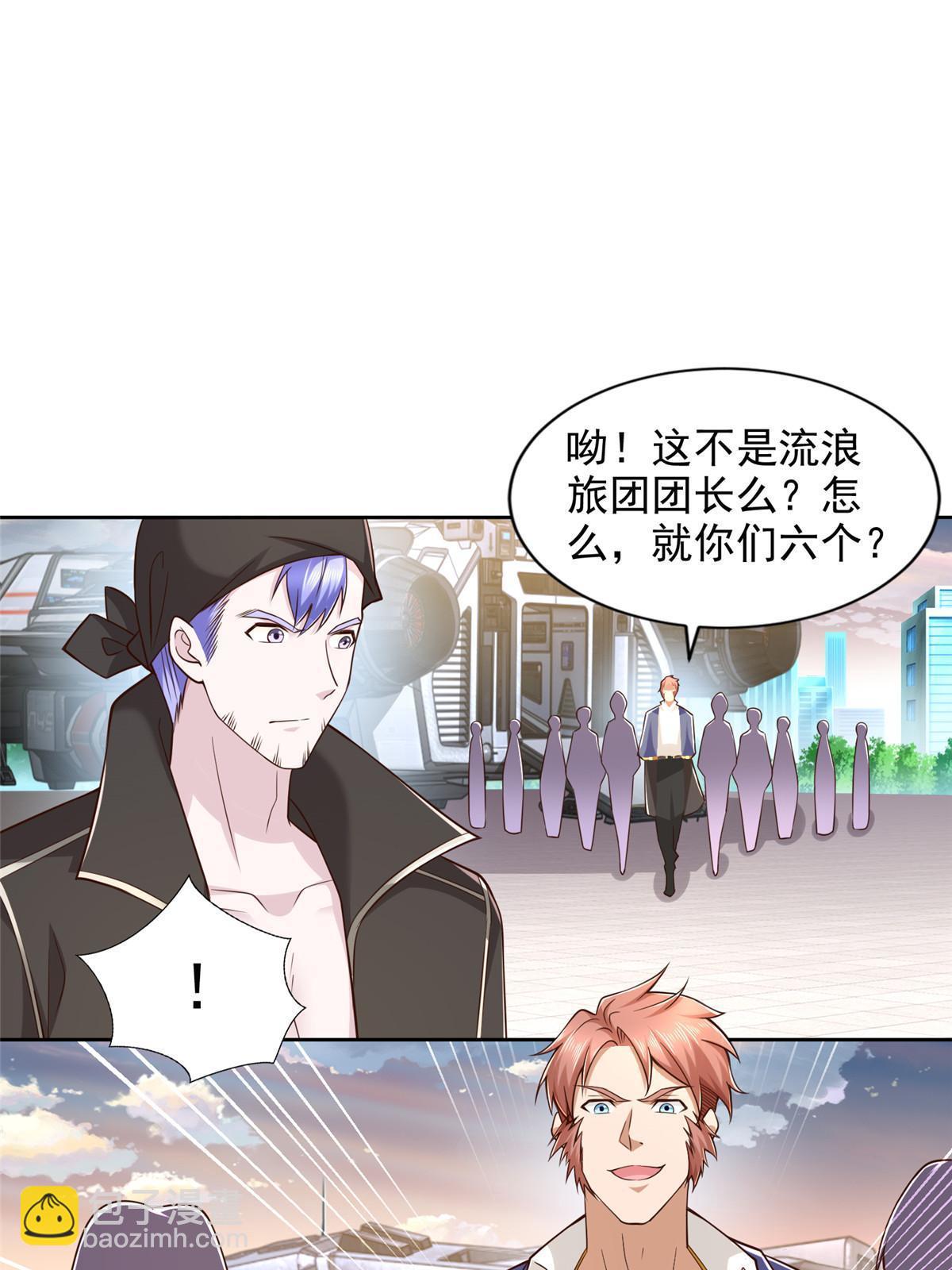 243 战争来临42