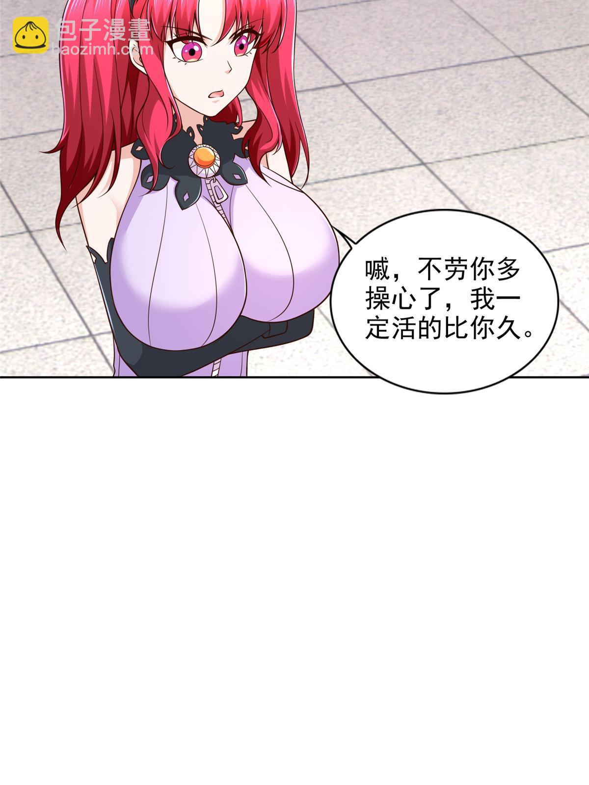 243 战争来临46