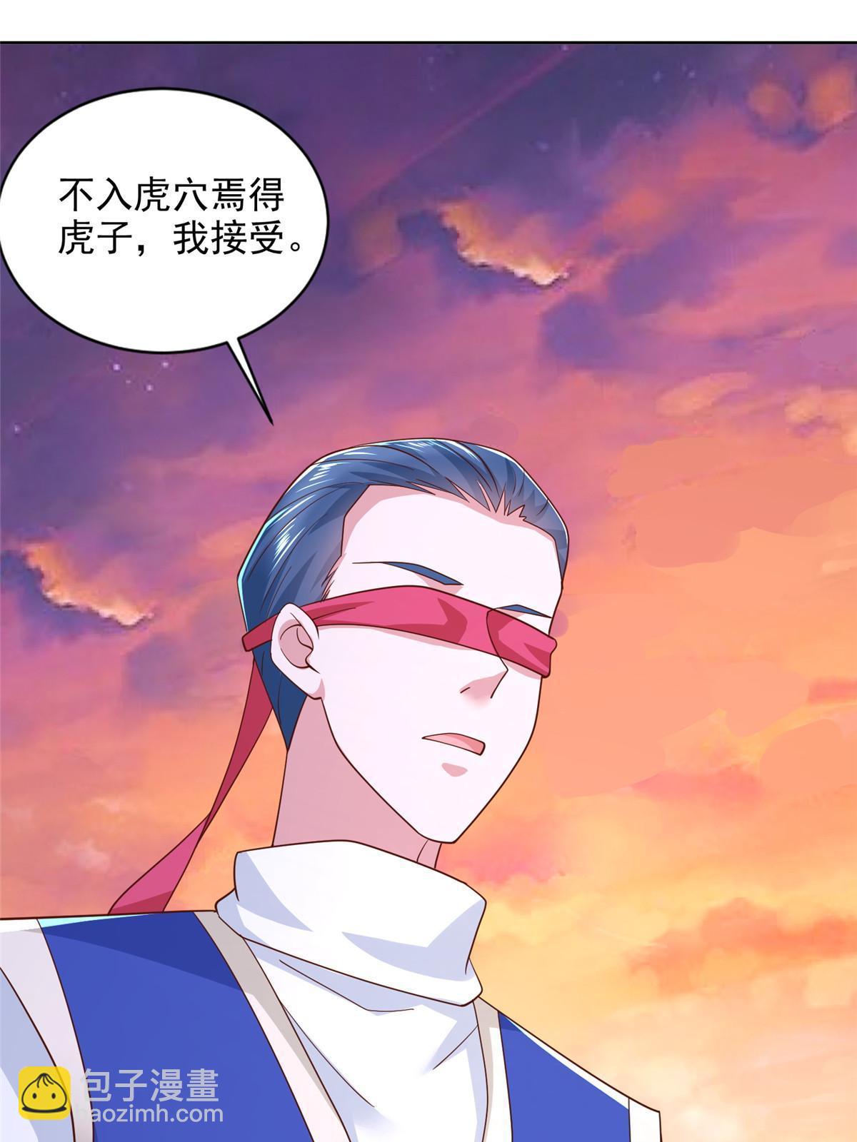 243 战争来临5