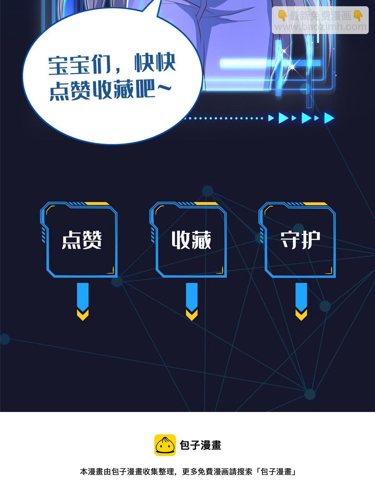 243 战争来临54