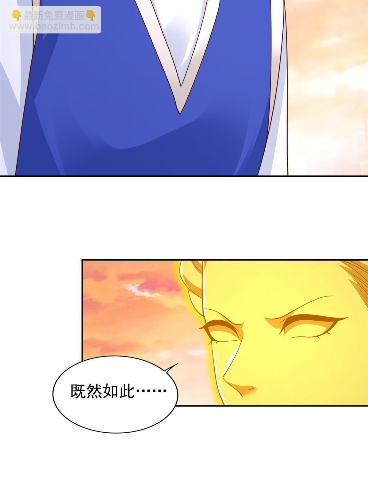 243 战争来临6