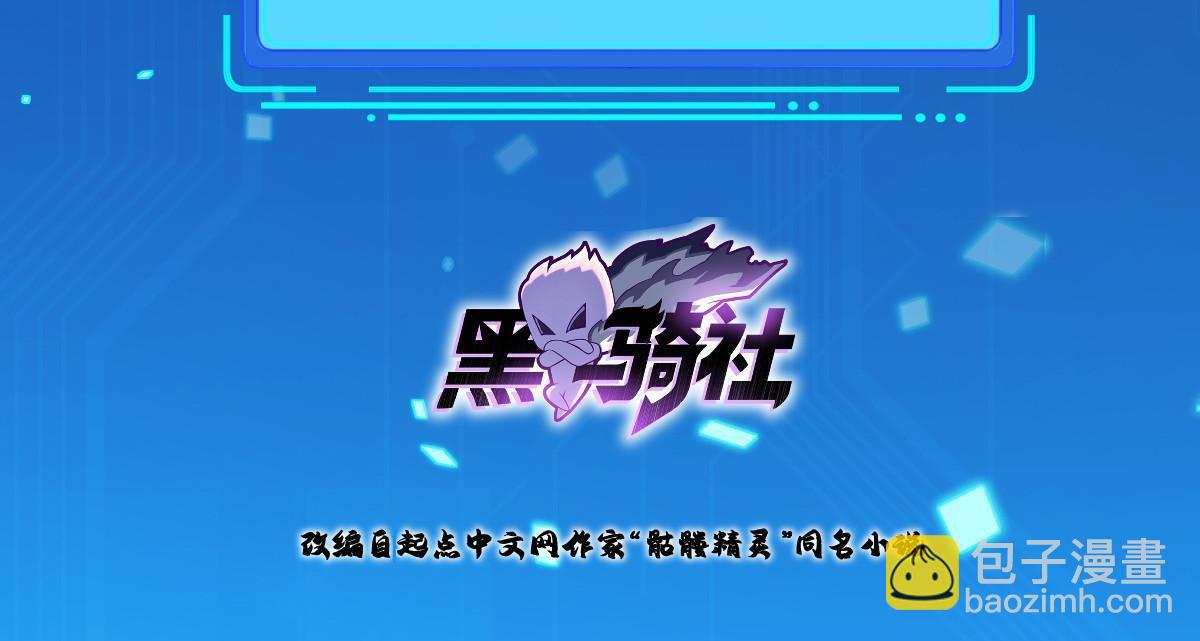 244 坠机1