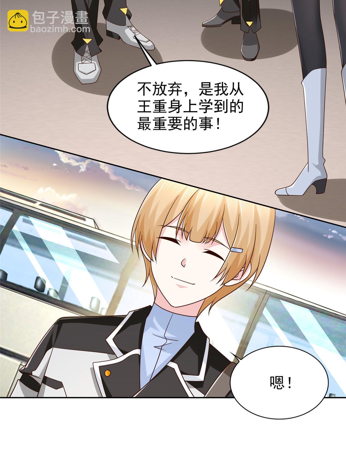 244 坠机10