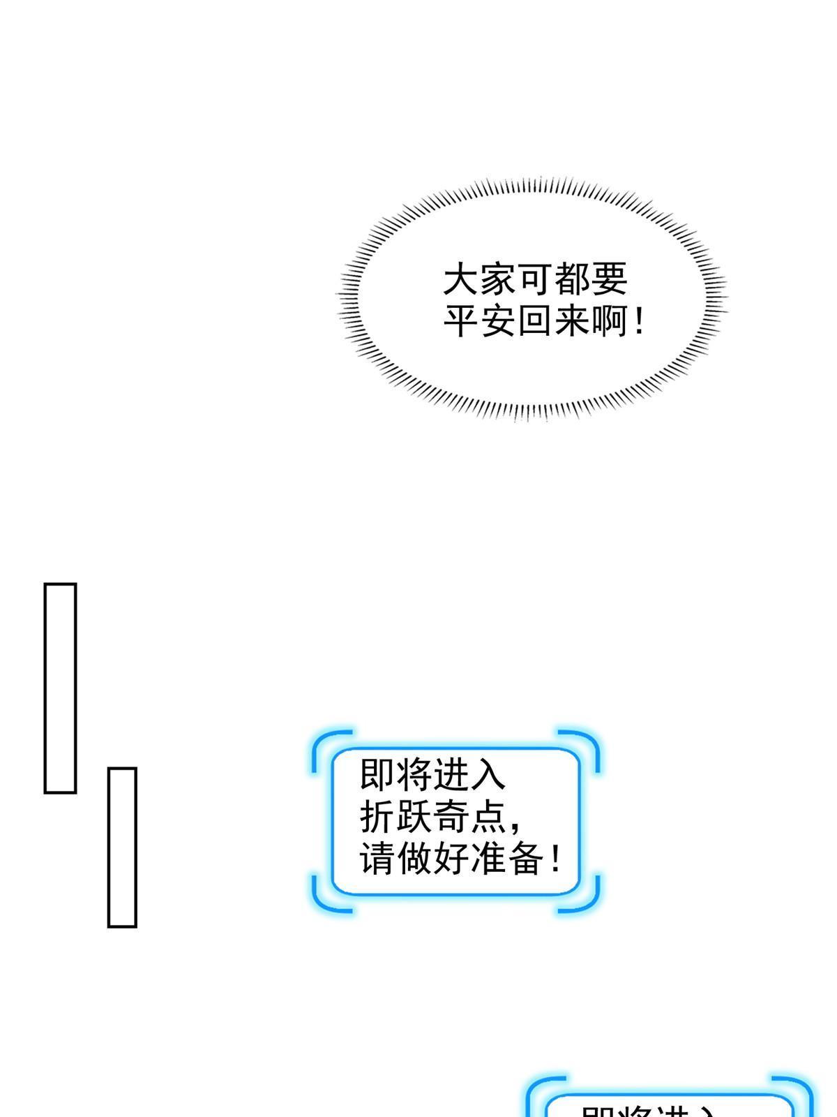 244 坠机12