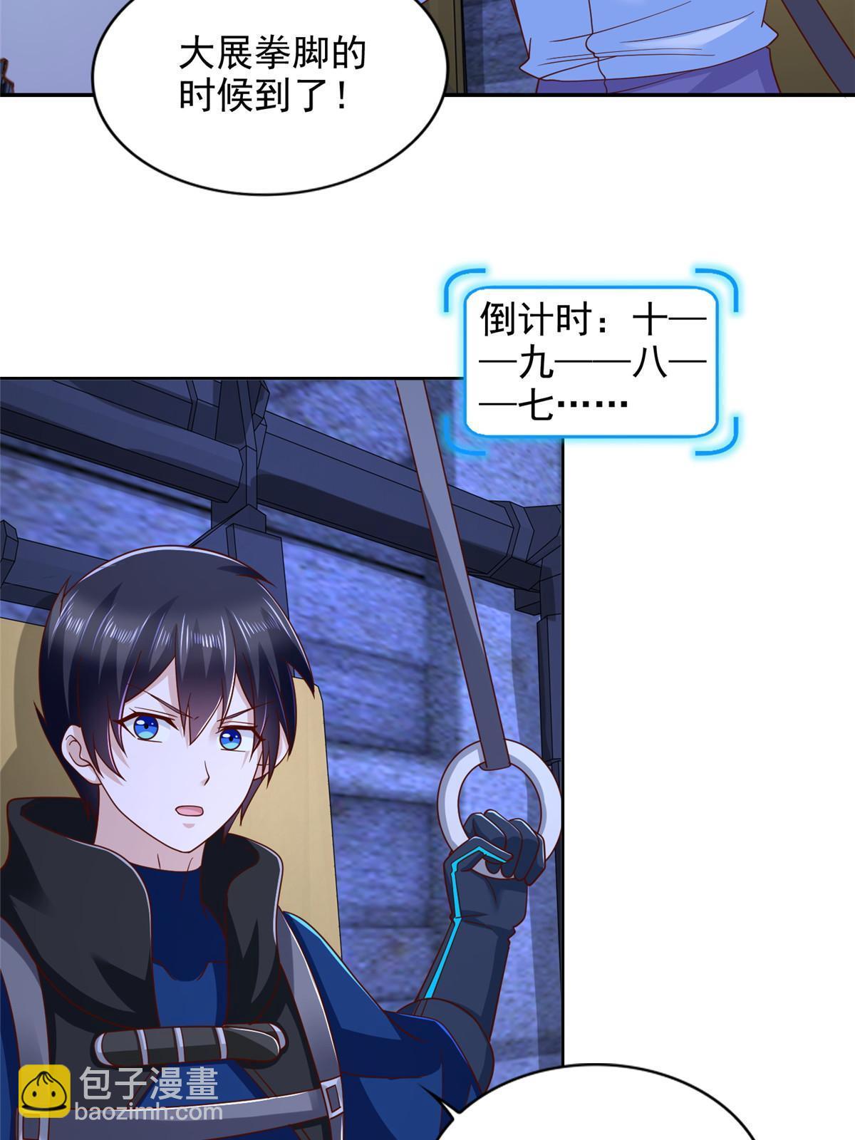244 坠机14