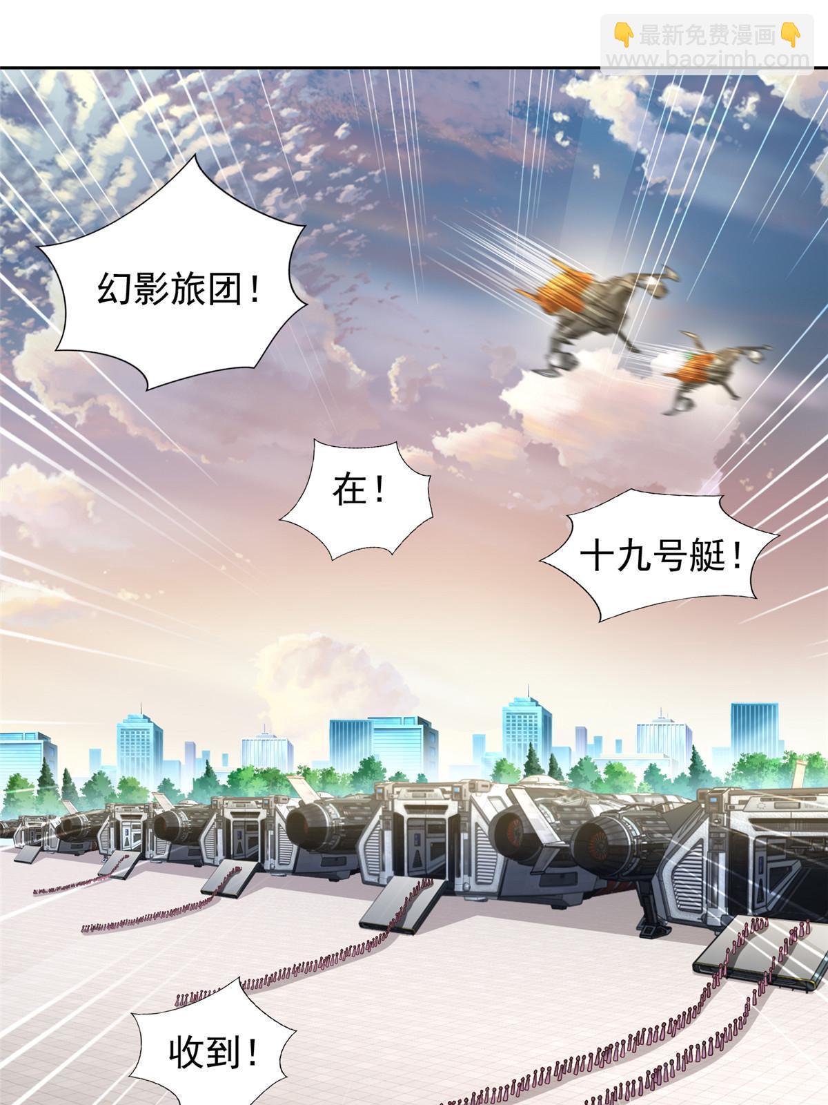 244 坠机2