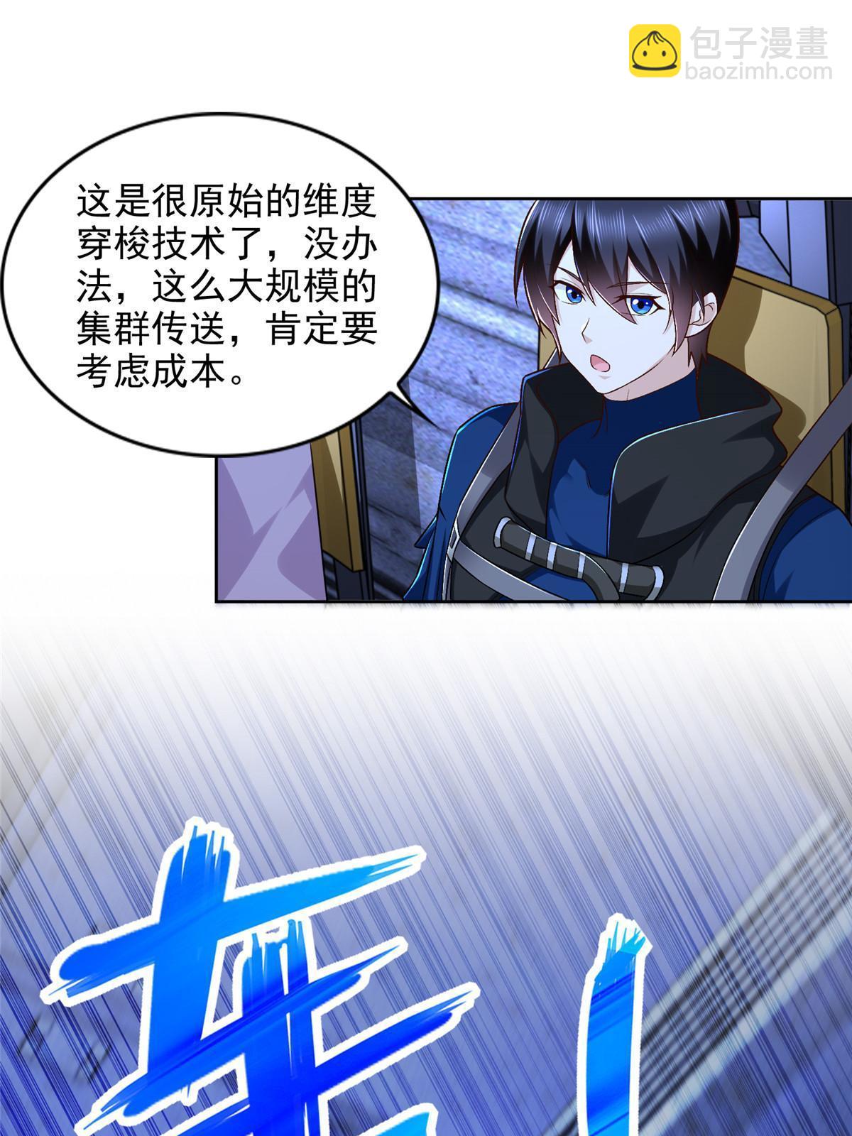 244 坠机22
