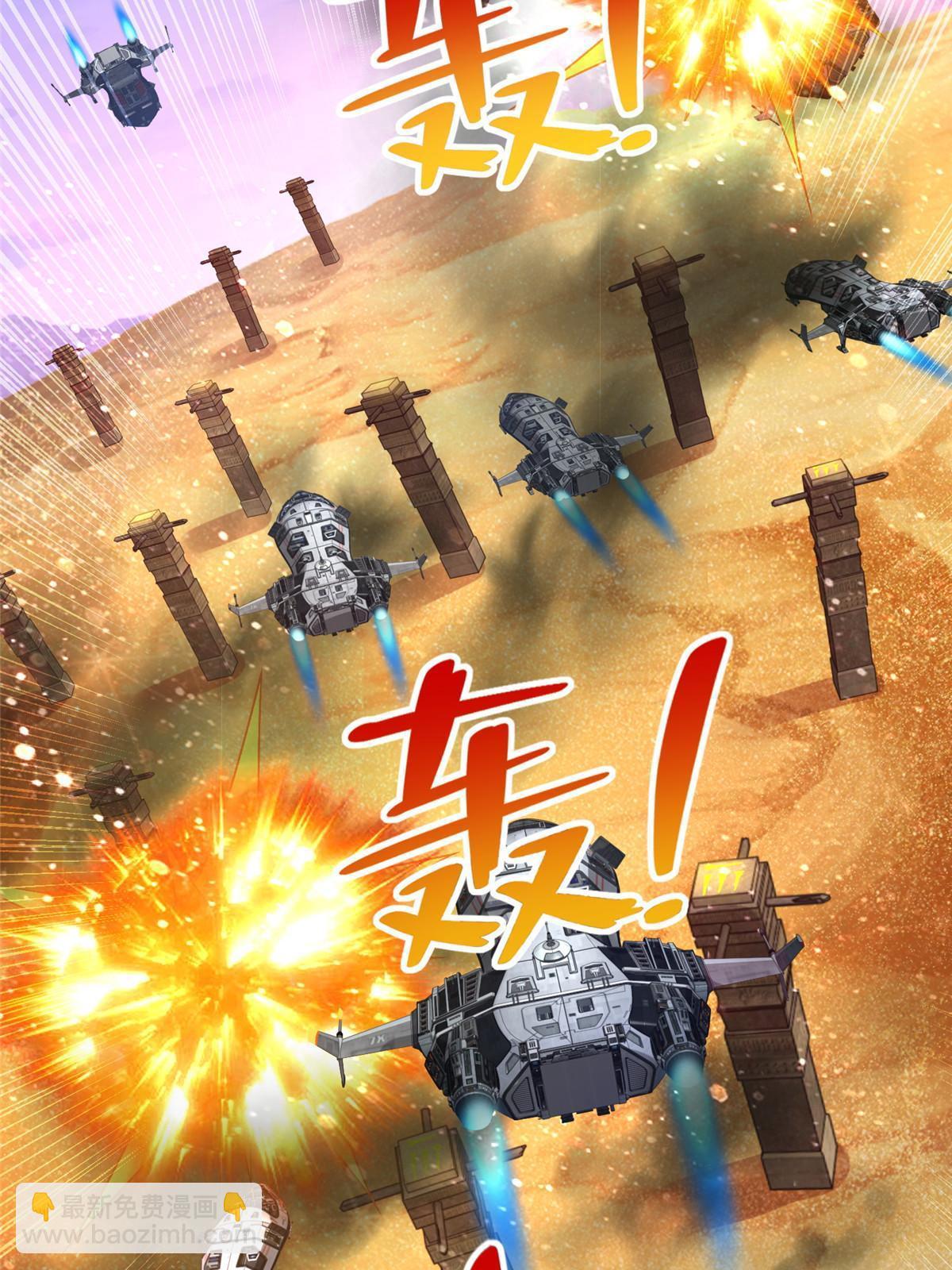 244 坠机38
