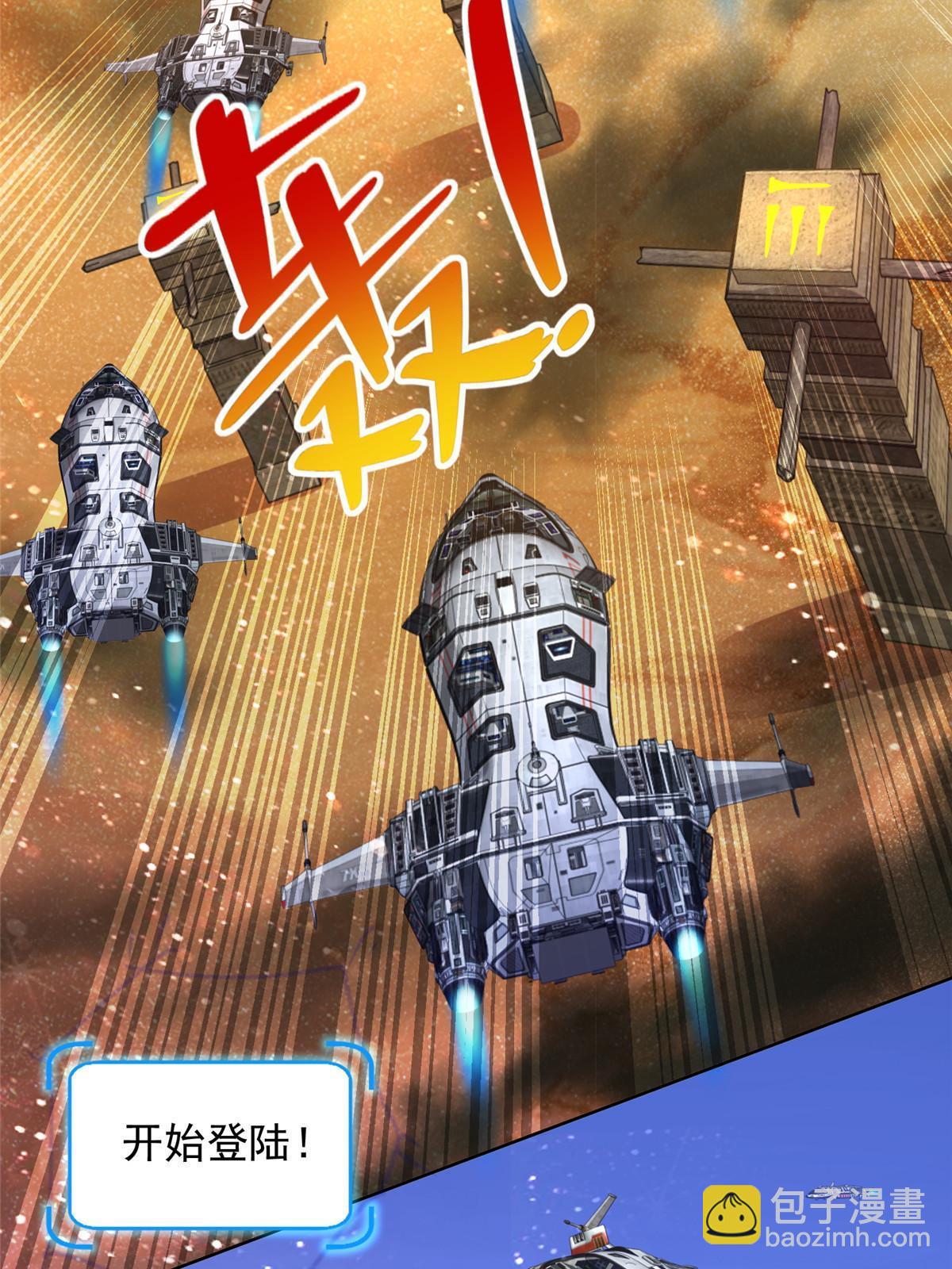 244 坠机39