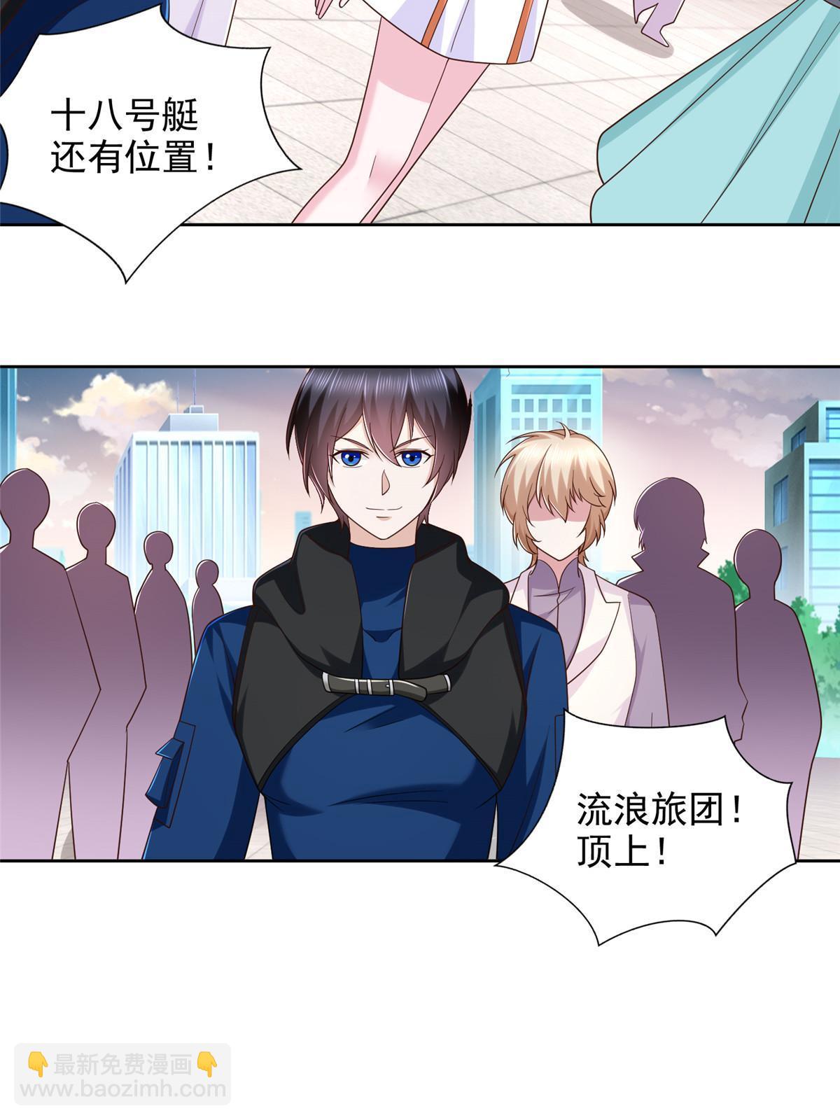 244 坠机4