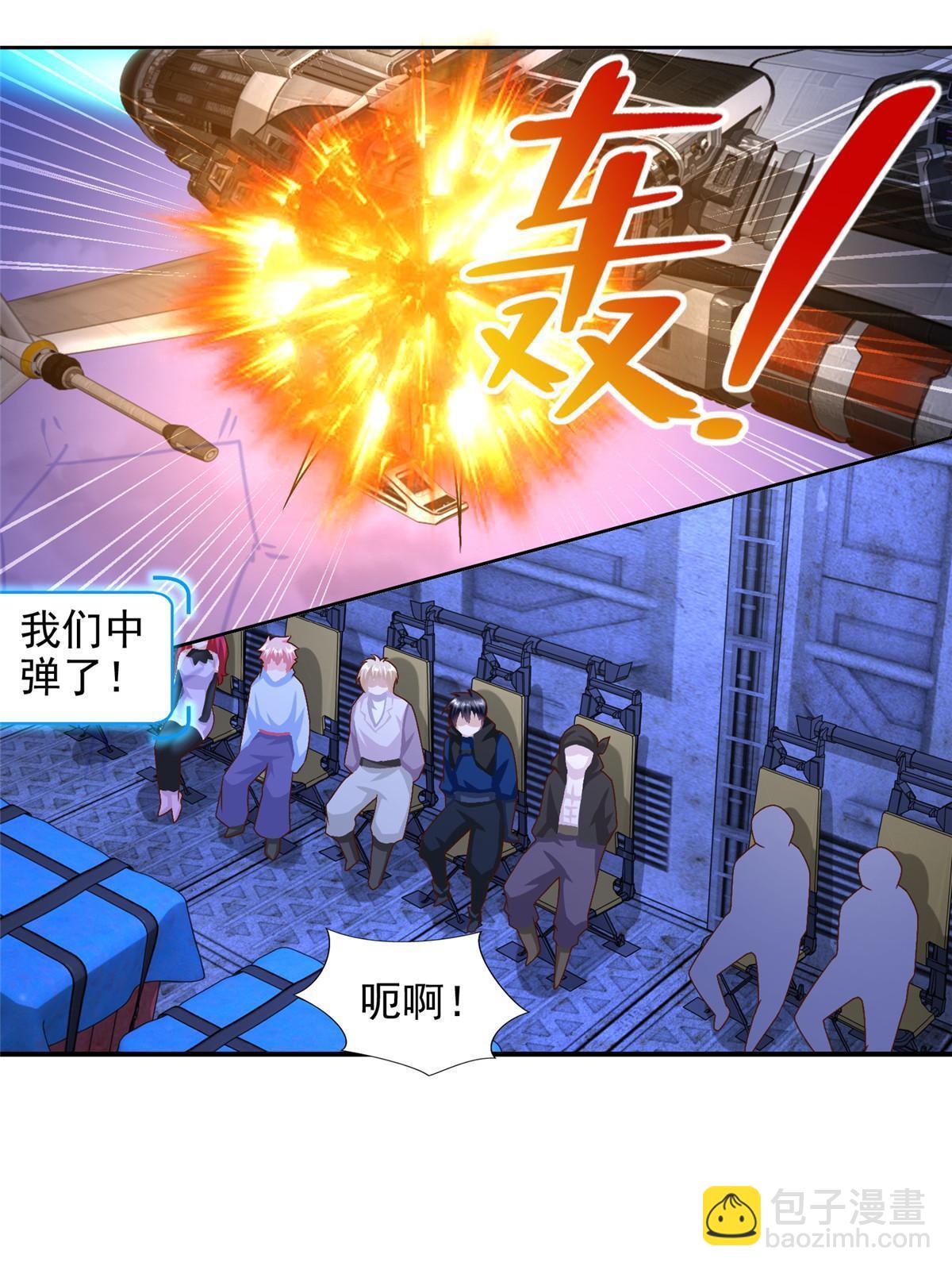 244 坠机41