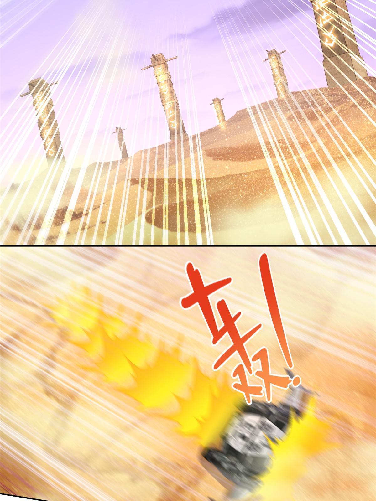 244 坠机44