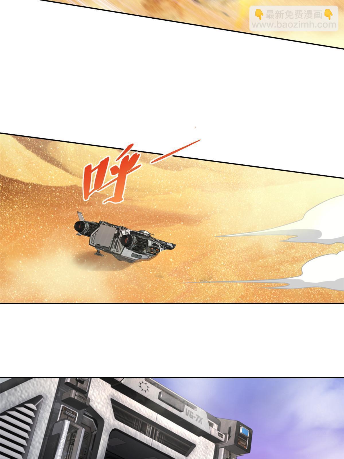 244 坠机45