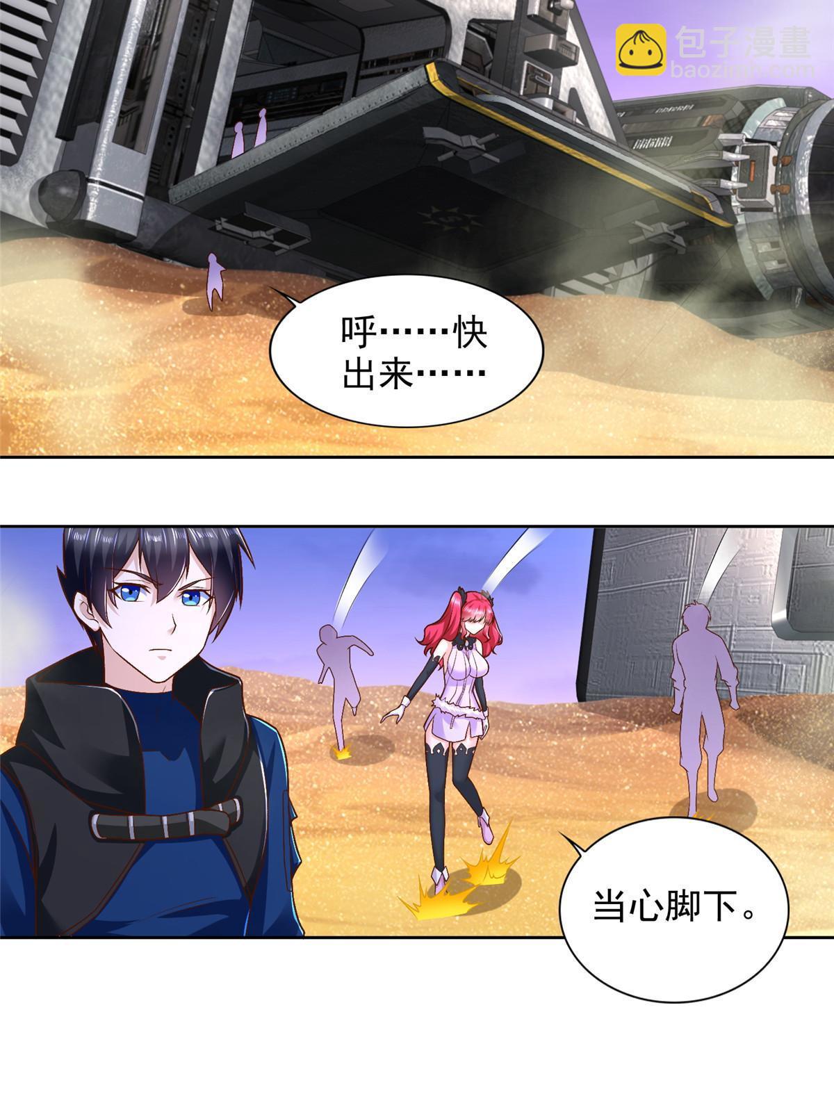 244 坠机46