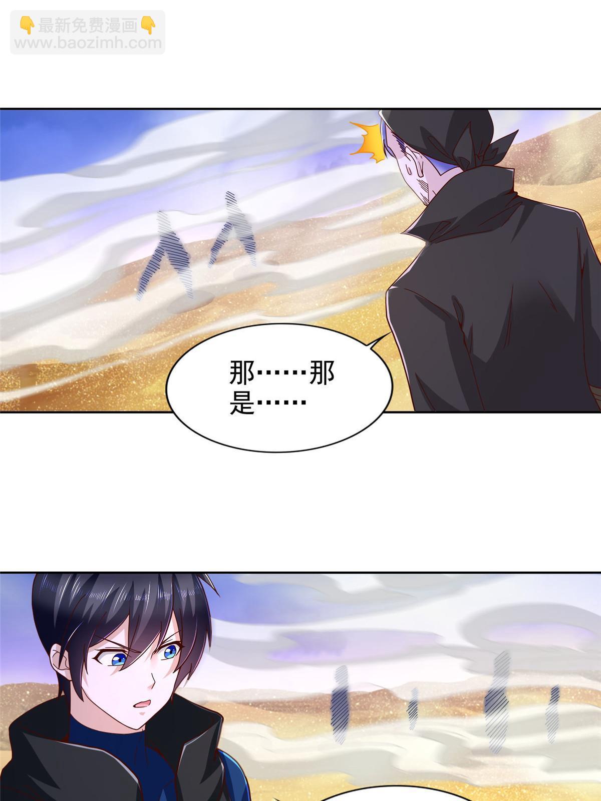 244 坠机51