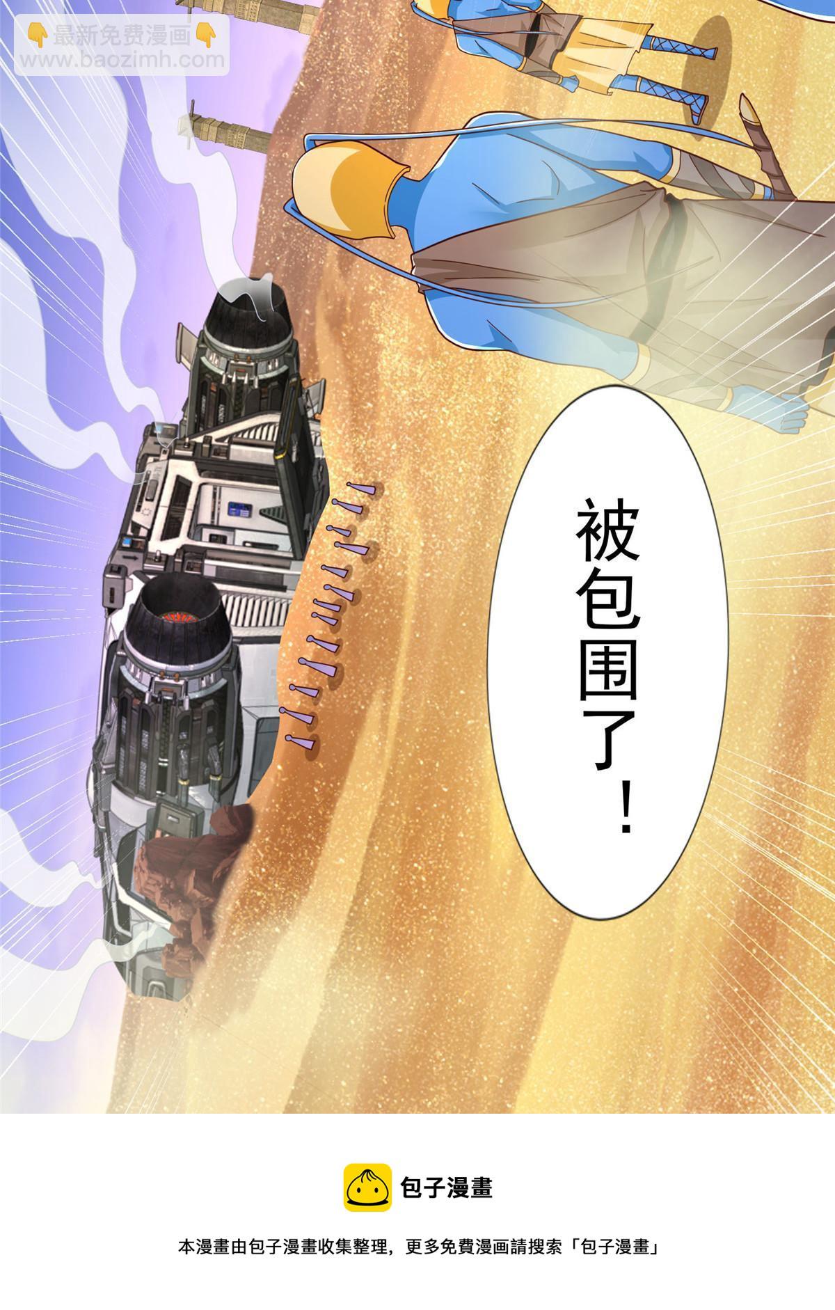 244 坠机53