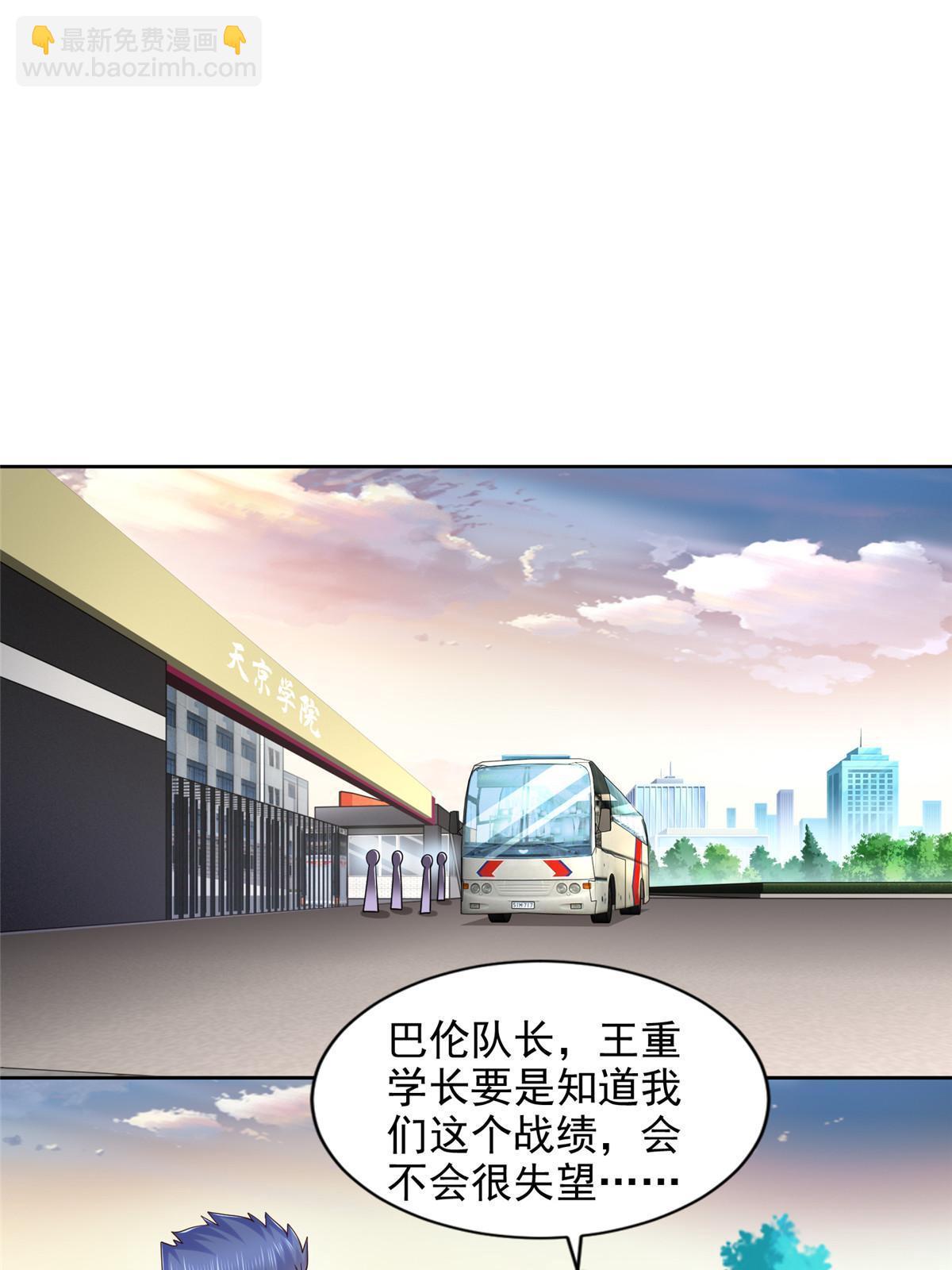 244 坠机7