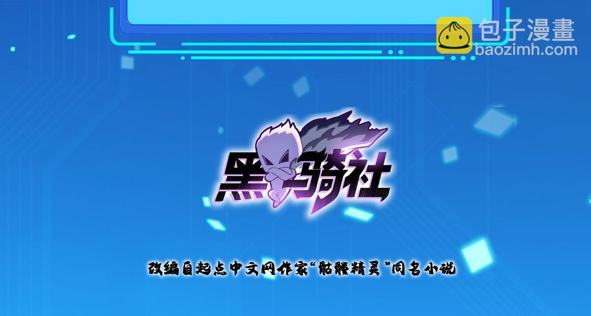245 遭遇战1