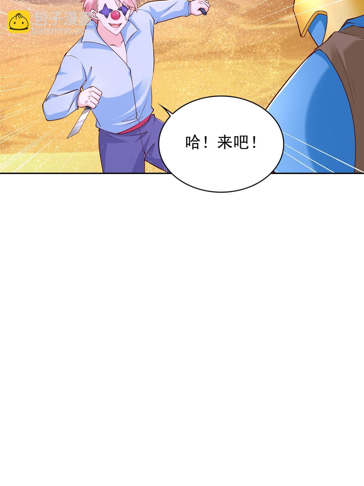 245 遭遇战11