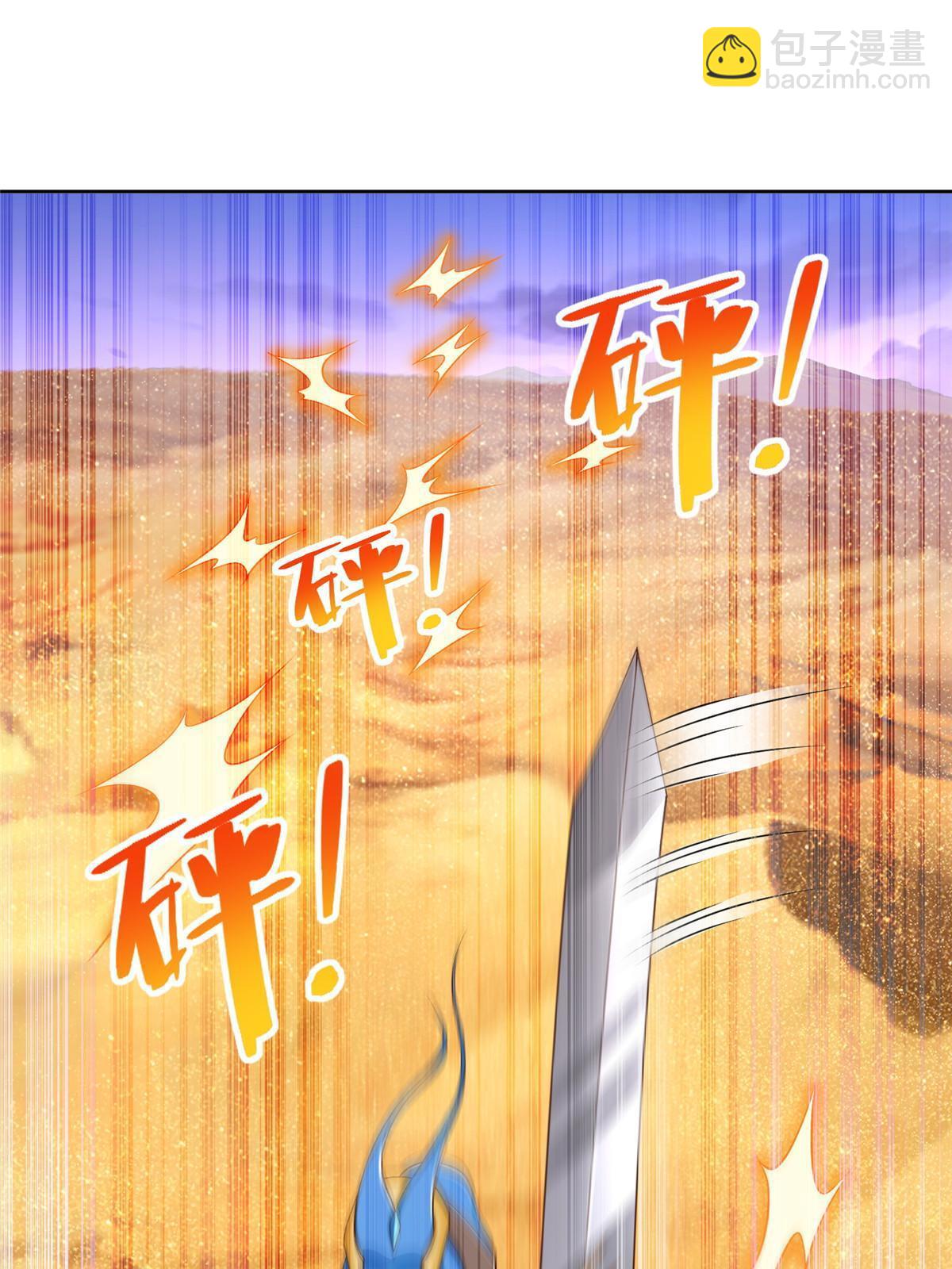 245 遭遇战12