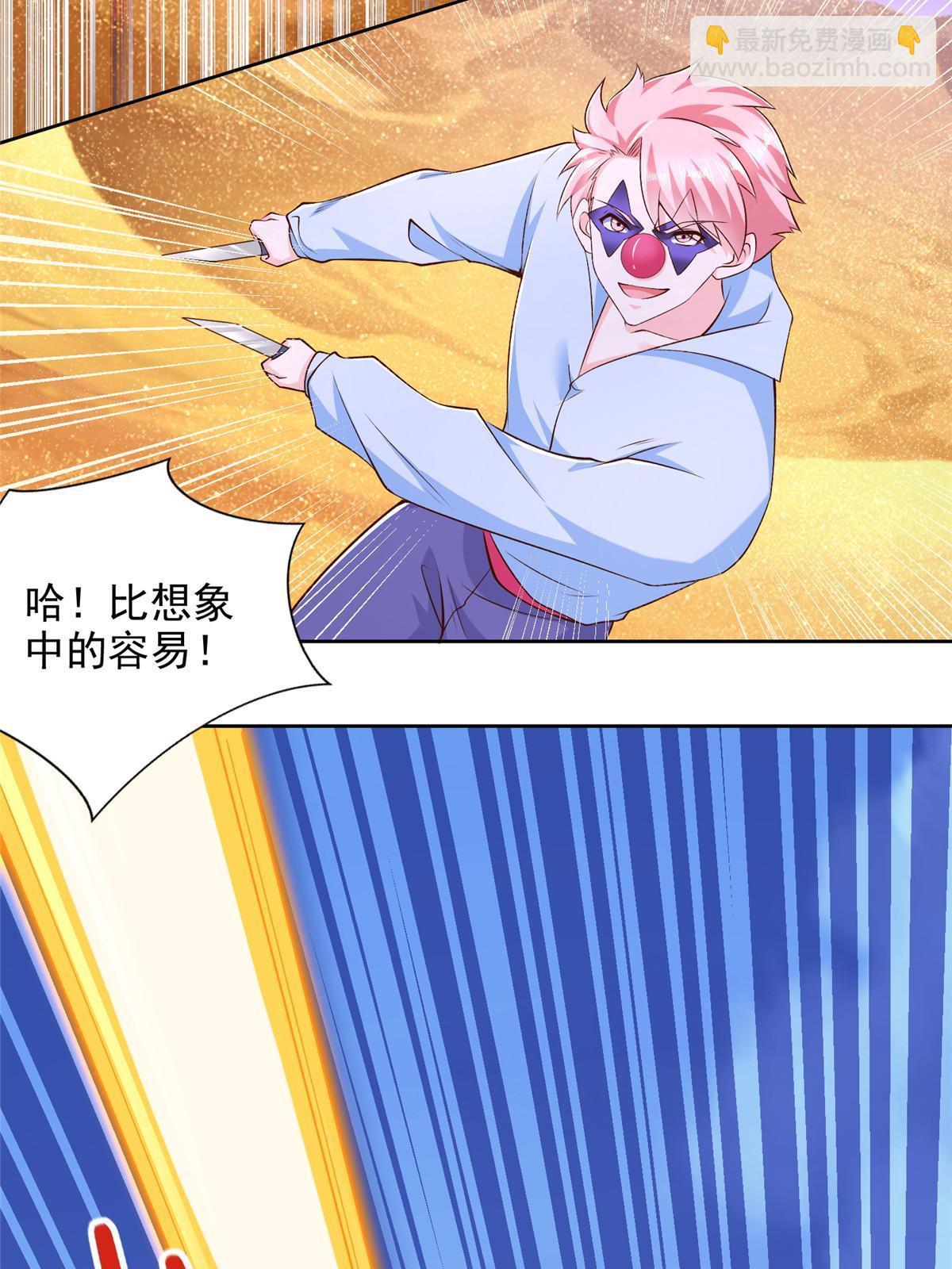 245 遭遇战14