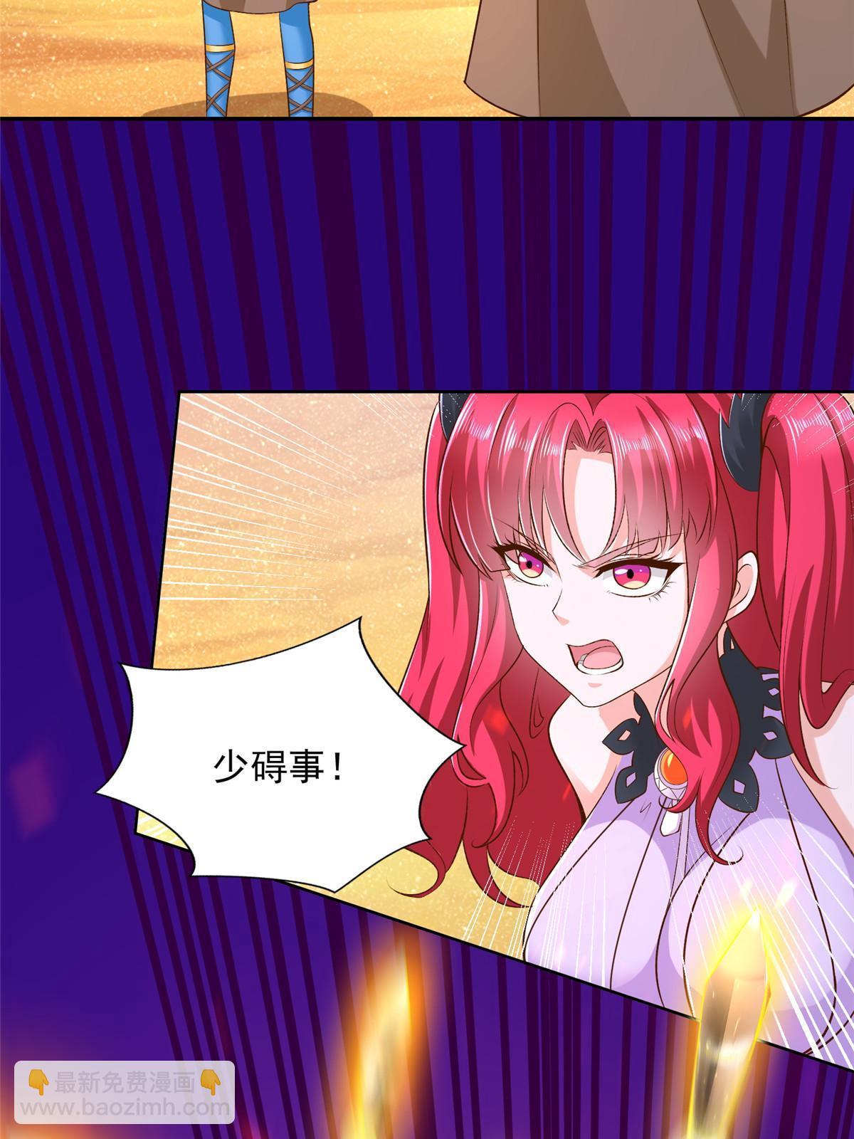 245 遭遇战19