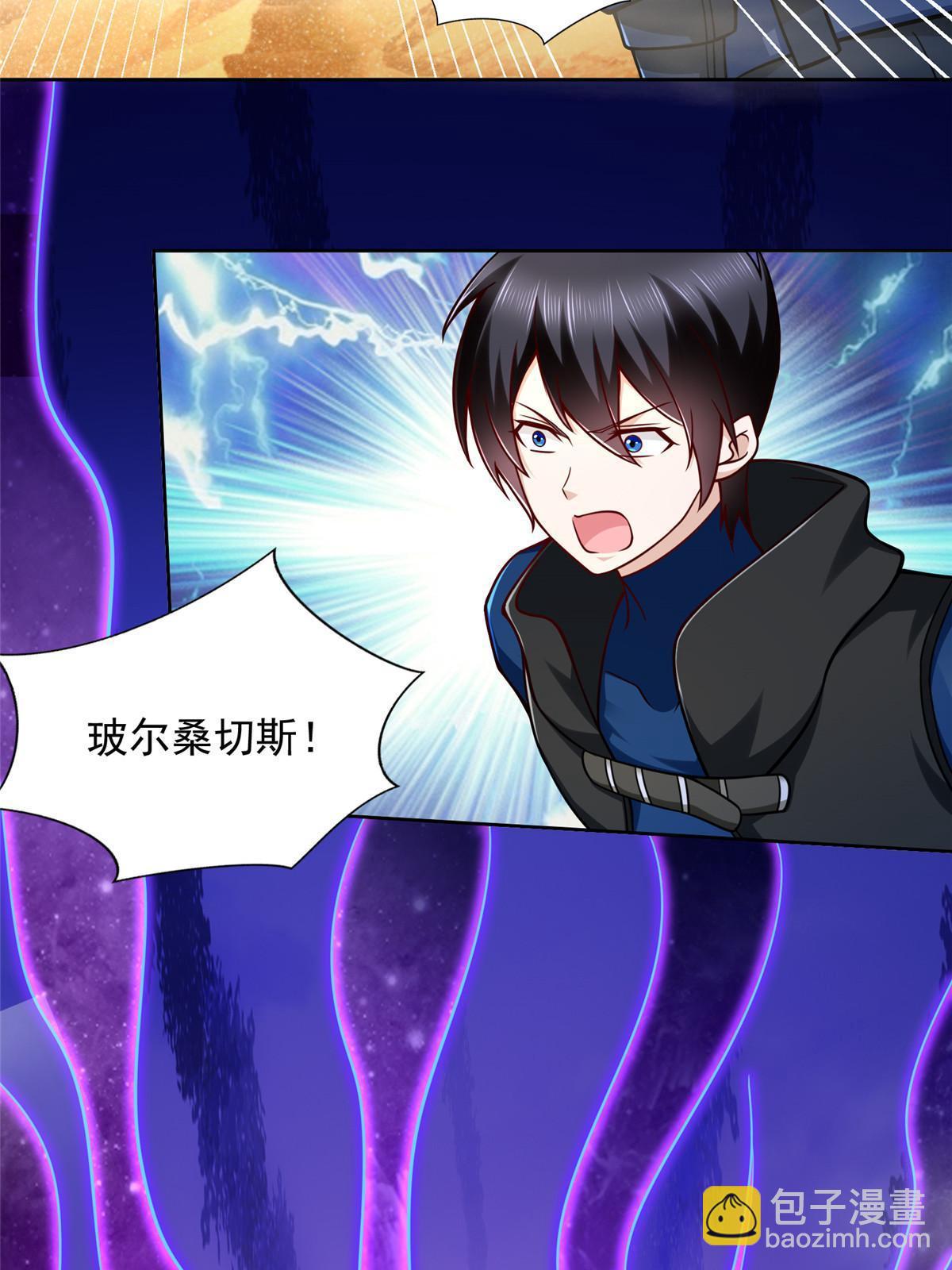 245 遭遇战43