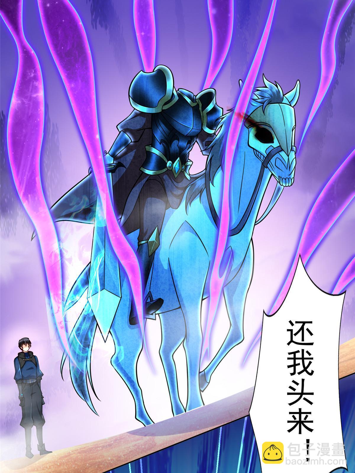 245 遭遇战44