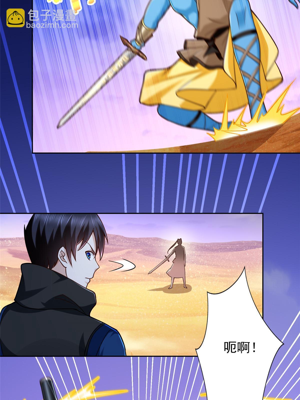 245 遭遇战54