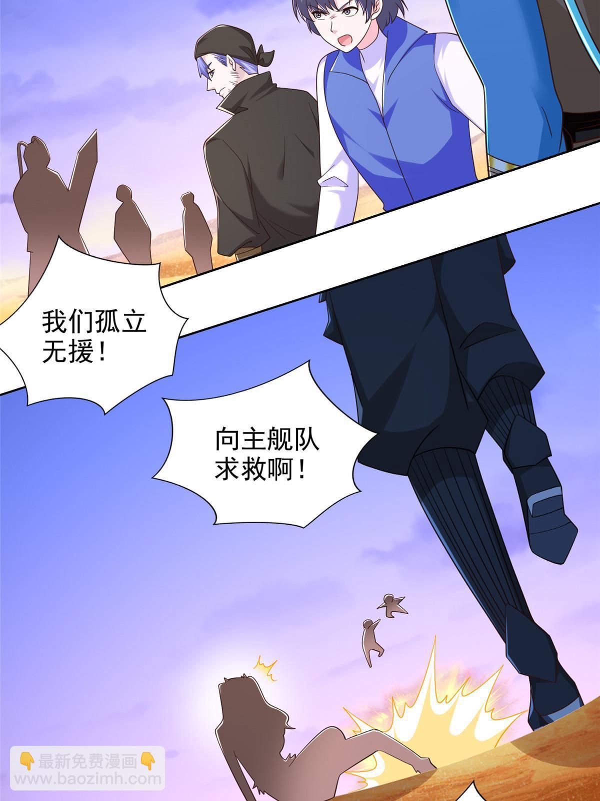 245 遭遇战57