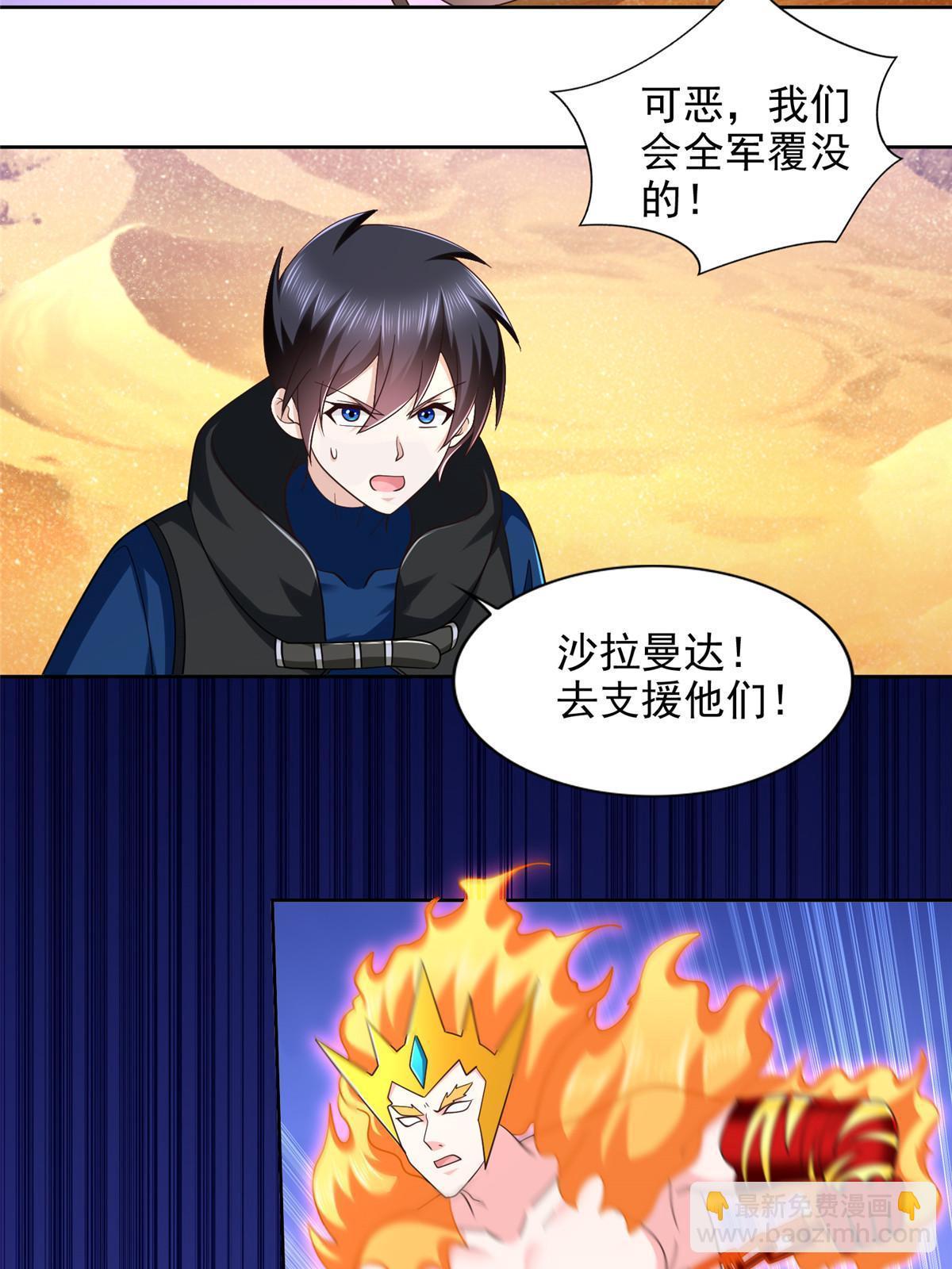 245 遭遇战58