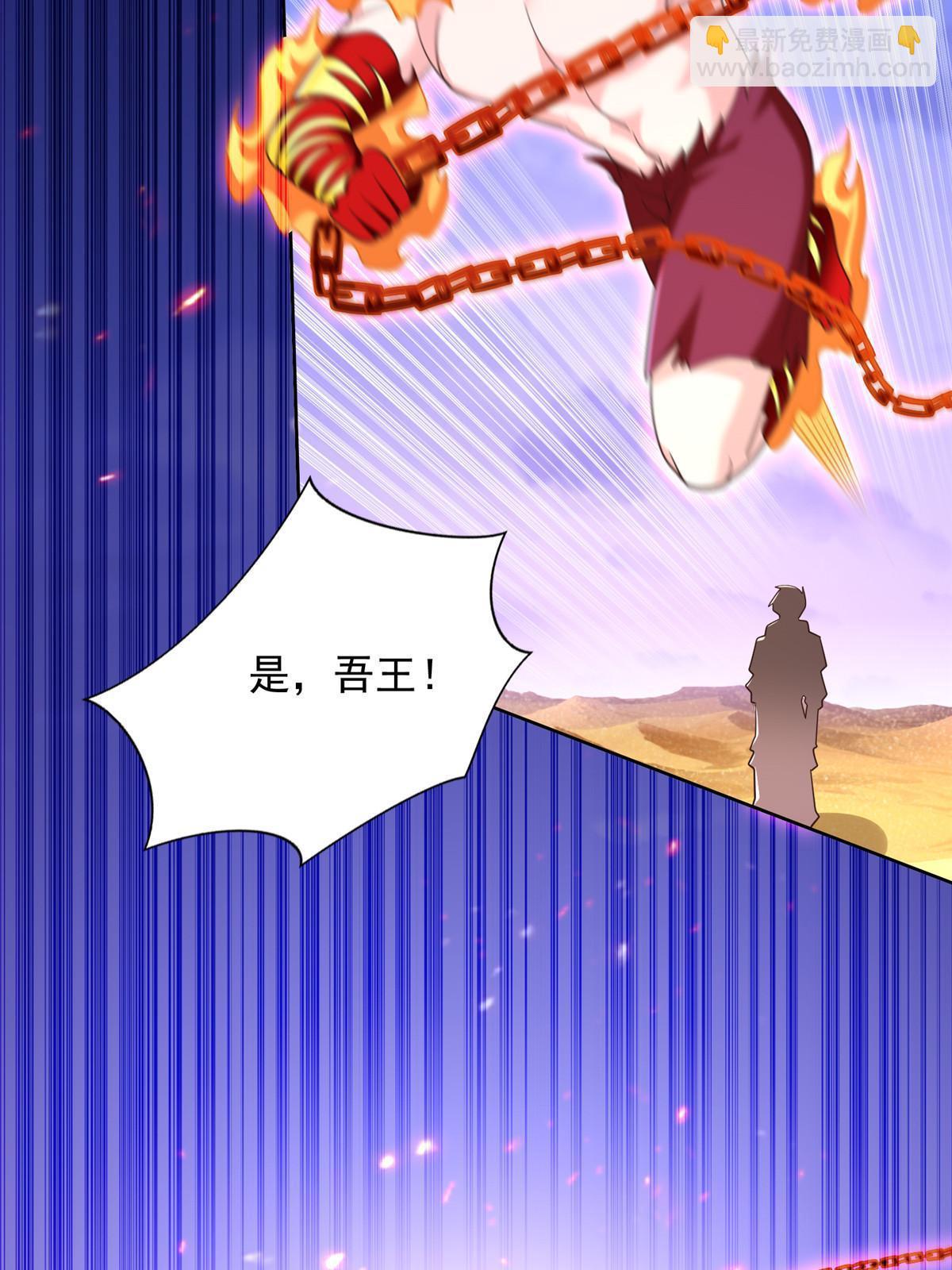245 遭遇战59