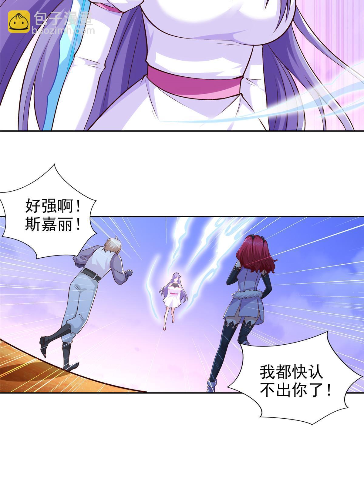 246 寒冰之吻16