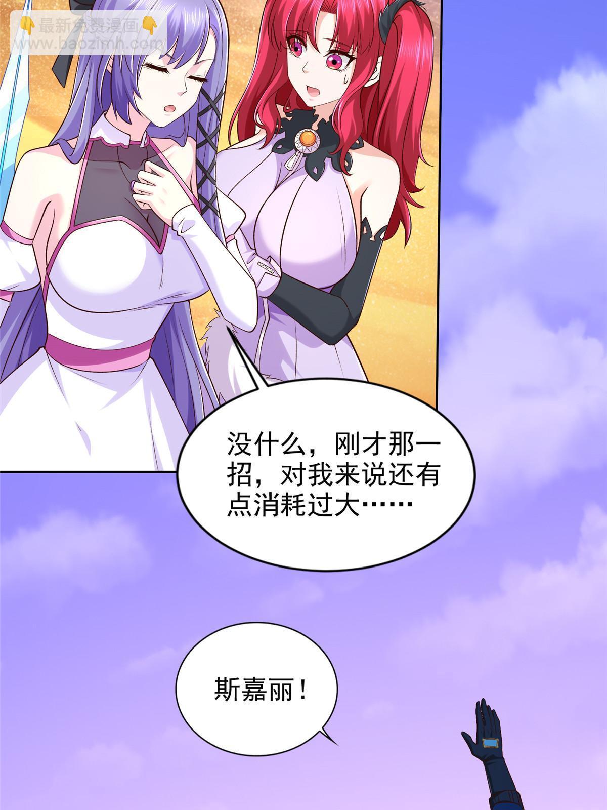 246 寒冰之吻18