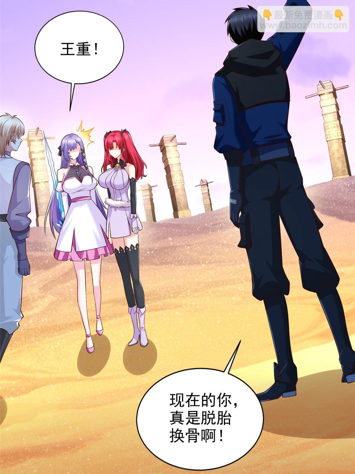 246 寒冰之吻19